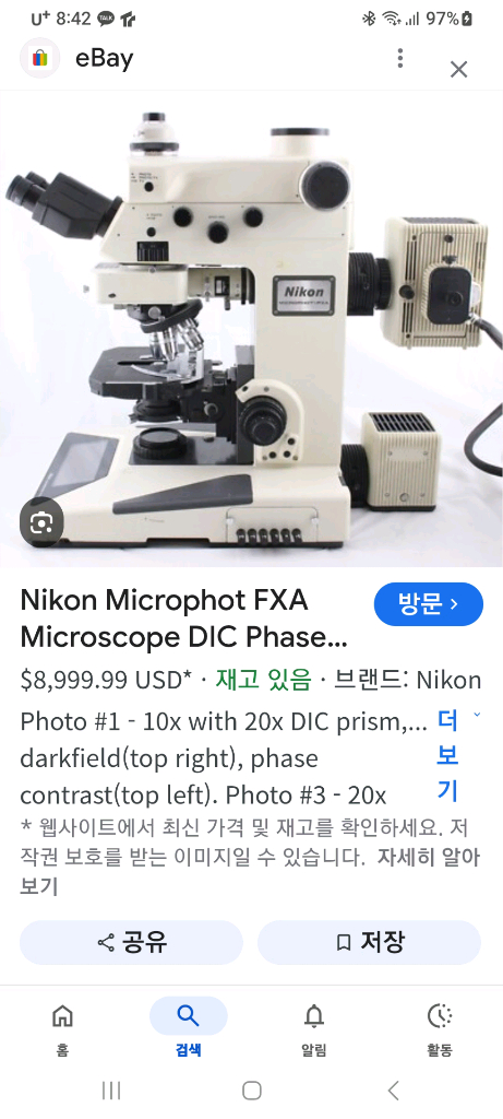 니콘현미경 MICROPHOT-2 FXA 형광현미경 이미지