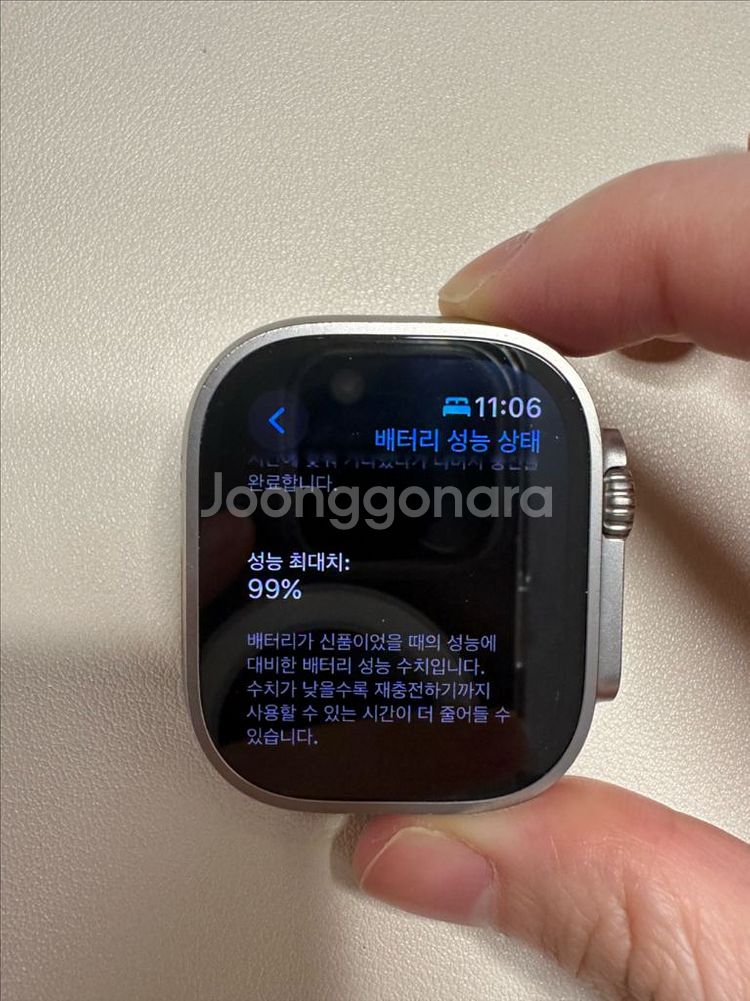 애플워치 울트라2 49mm 티타늄 풀박스--3