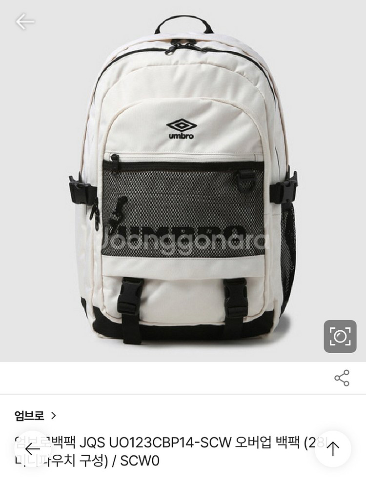 엄브로 백팩 28L--4