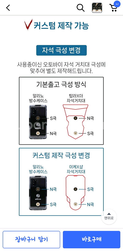 (오토바이 배달용품) 배달방수케이스/작업복/스포츠마스크--3