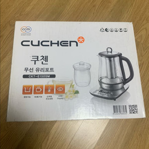 쿠첸 무선 유리포트 CKT-E150SM