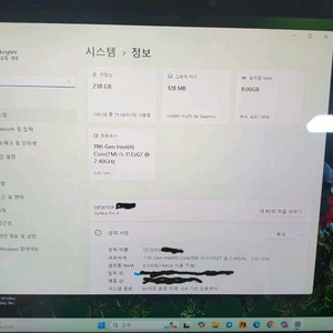서피스프로8