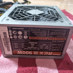 파워렉스 REX III 900W 파워서플라이