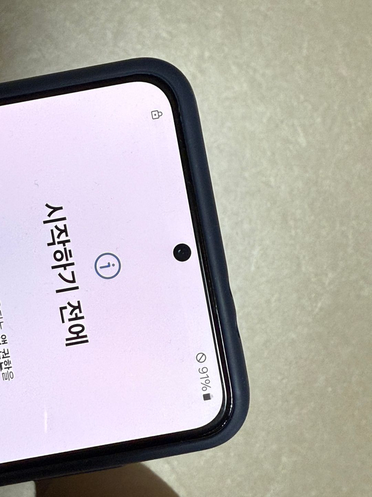 갤럭시 S21+ 플러스 256 블랙 팝니다. [울산]--5