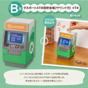 동물의 숲 쿠지 (ATM & 너굴타이머)