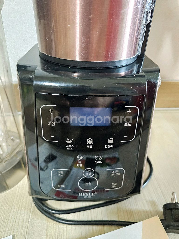 레스레 멀티 디톡스 메이커 SM-008--1