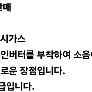 호두과자기계 서일기계 (전기식인터버)