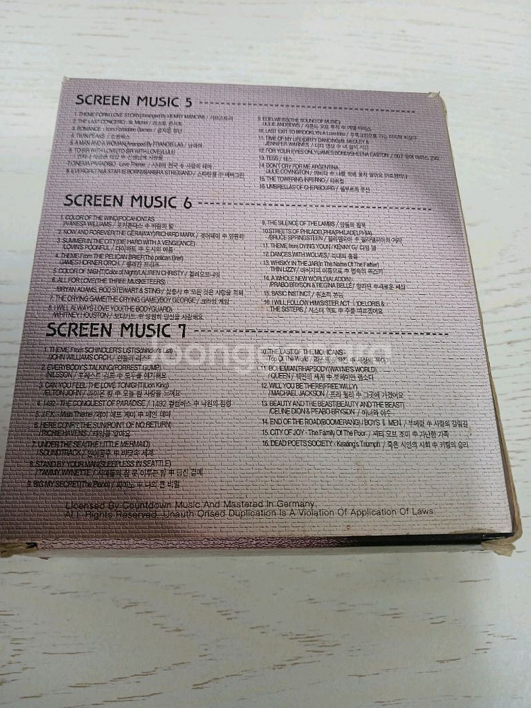 희귀음반 시그널 뮤직 (미개봉상품)--1