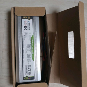 새상품루멘룩스 LED 방수 SMPS 안정기