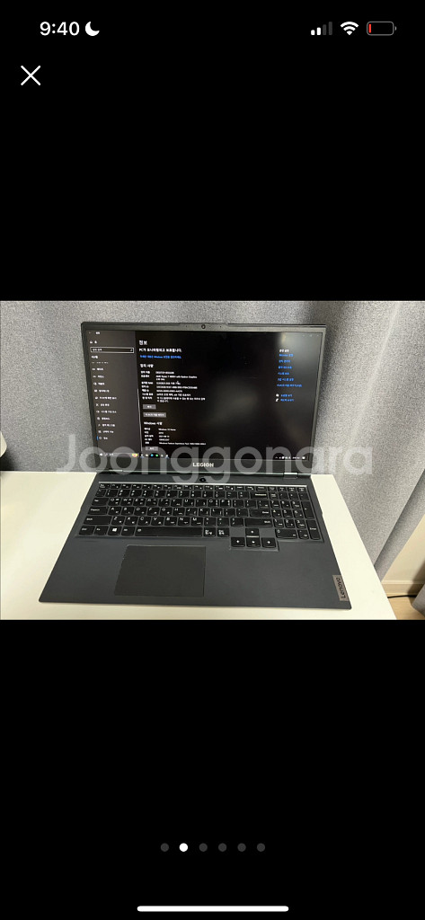 직거래)레노버리전 rtx2060 ryzen4800H--5