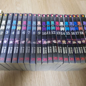 중고만화책 흑신 19완결 팝니다