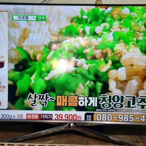 삼성 50인치 (UN50J5900) 스마트 LED TV