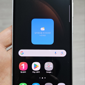 갤럭시 S23FE 화이트 256GB S급 싸게 팝니다.