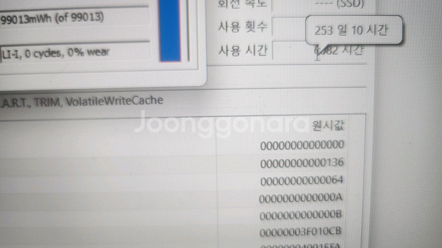 기가바이트 어로스 고성능 게이밍 노트북/240Hz--7