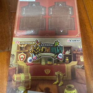 리멘트 무기점