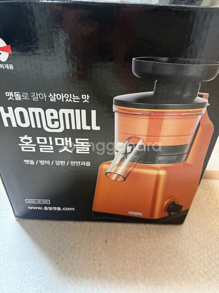 홈밀 맷돌 BS-1000--0