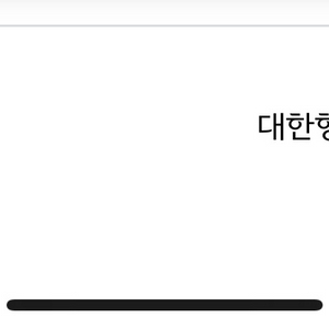 대한항공 기프트카드5만원권