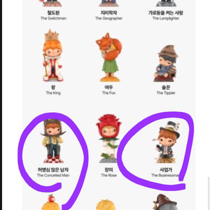 팝마트 히로노 어린왕자