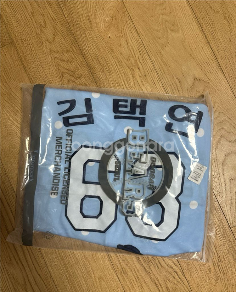 두산 잠옷망곰 유니폼 95사이즈 새상품 김택연 마킹--1