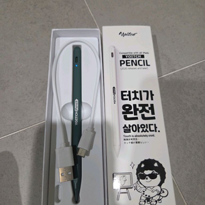 요이치애플펜슬