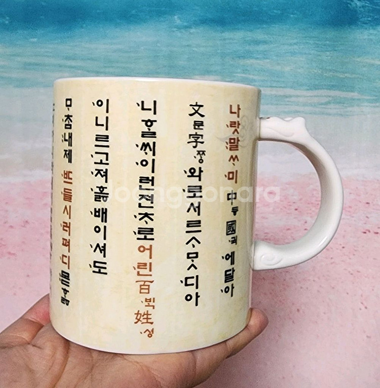 스타벅스 코리아 스크립트 화이트머그 (중고)--1