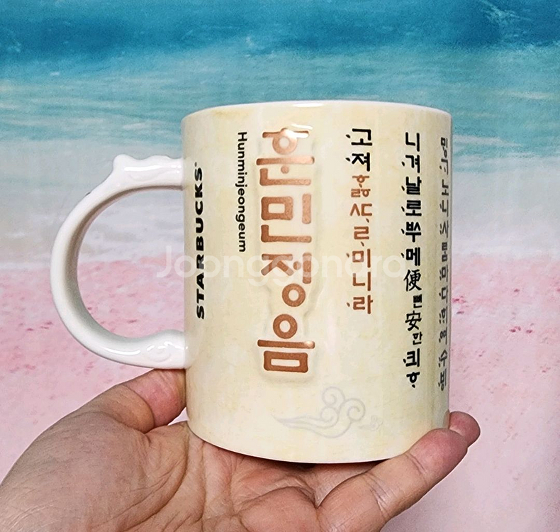 스타벅스 코리아 스크립트 화이트머그 (중고)--0