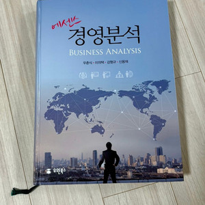 에센스 경영분석