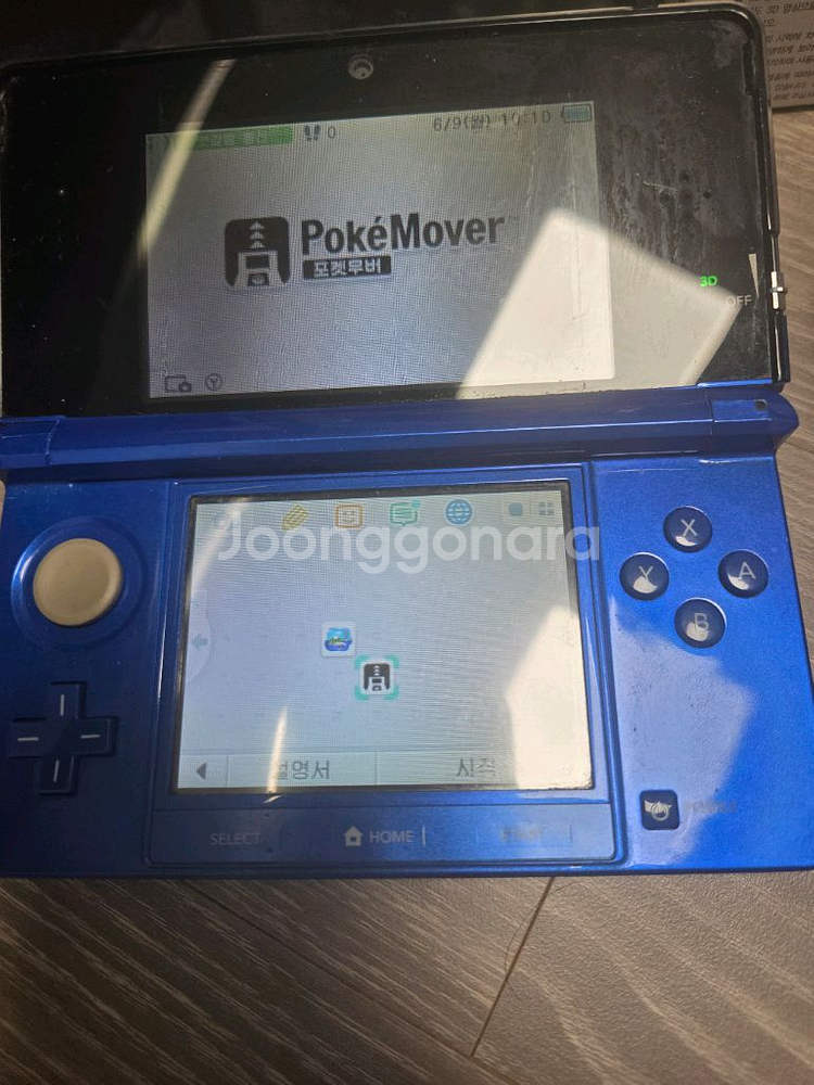 닌텐도 dsi 3ds 포켓몬 뱅크 무버 동숲 마리오 등--1