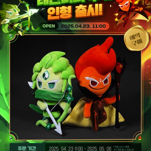 구매합니다 자연의 인도자