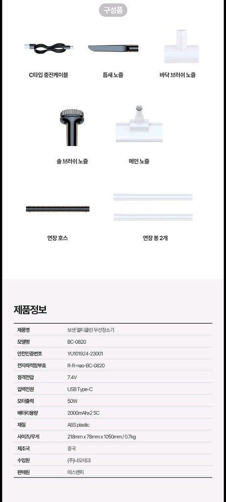 17만원무선청소기파격할인!!--8