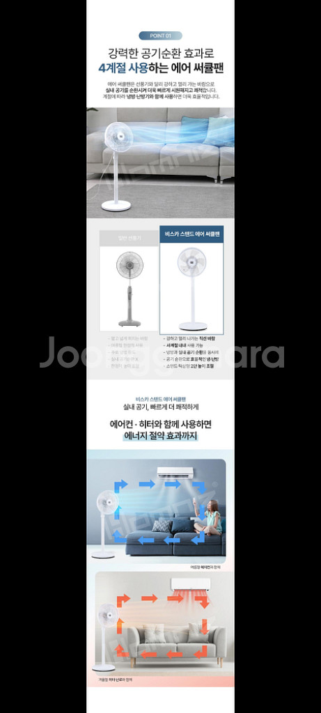 30만원선풍기 냉풍기 써큘레이터 서큘레이터특가!!--2