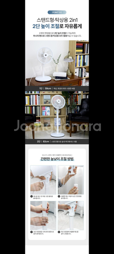 30만원선풍기 냉풍기 써큘레이터 서큘레이터특가!!--3