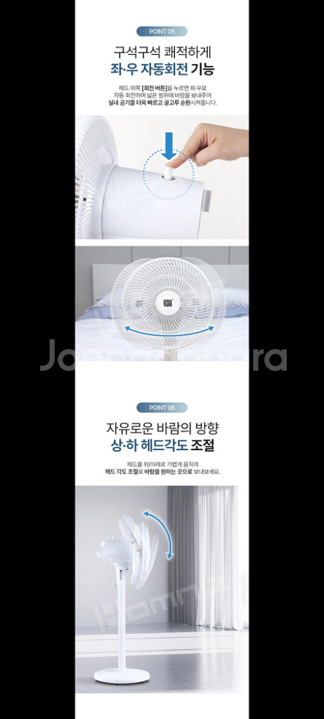 30만원선풍기 냉풍기 써큘레이터 서큘레이터특가!!--5