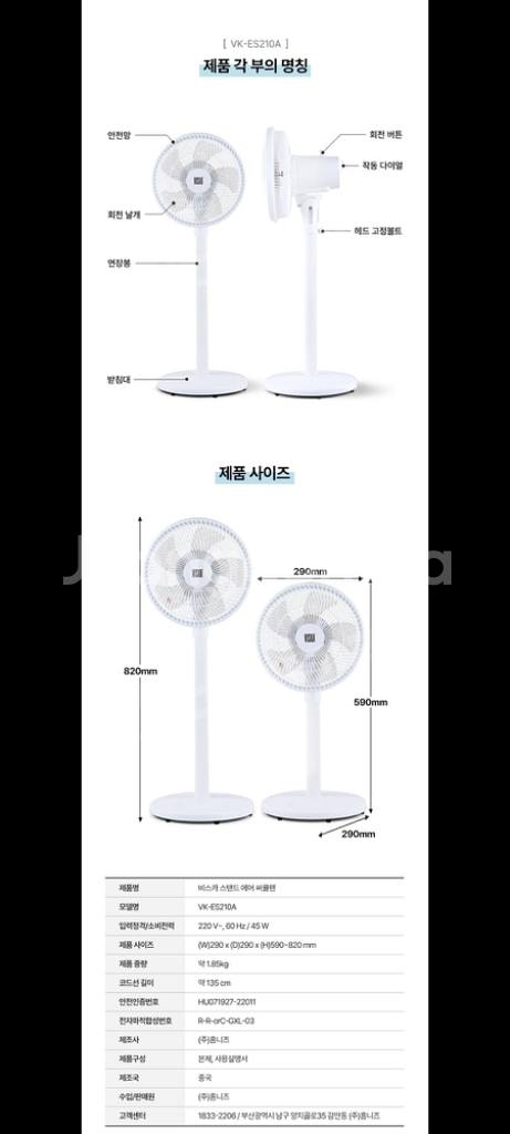 30만원선풍기 냉풍기 써큘레이터 서큘레이터특가!!--8
