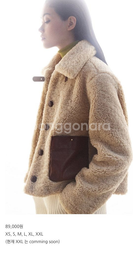 자라 Zara 뽀글이 양털 플리스 퍼 자켓--2