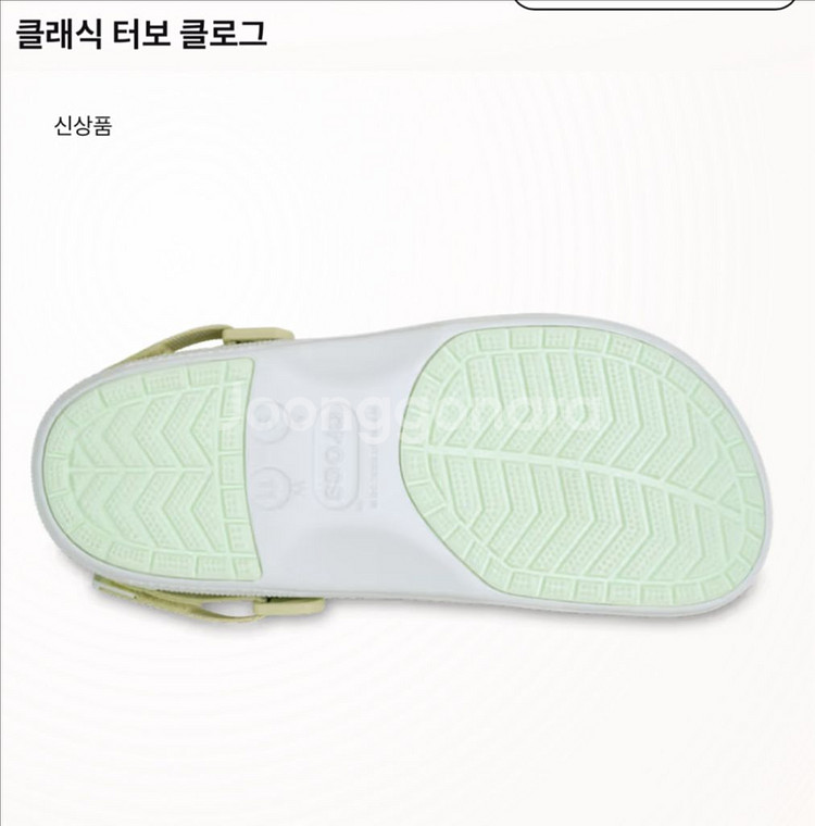 새상품 크록스 클래식 터보 클로그 260--2