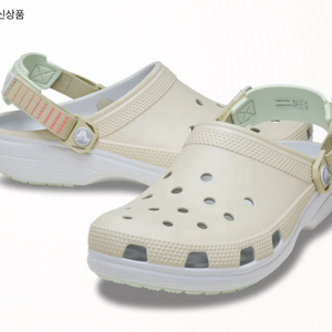 새상품 크록스 클래식 터보 클로그 260