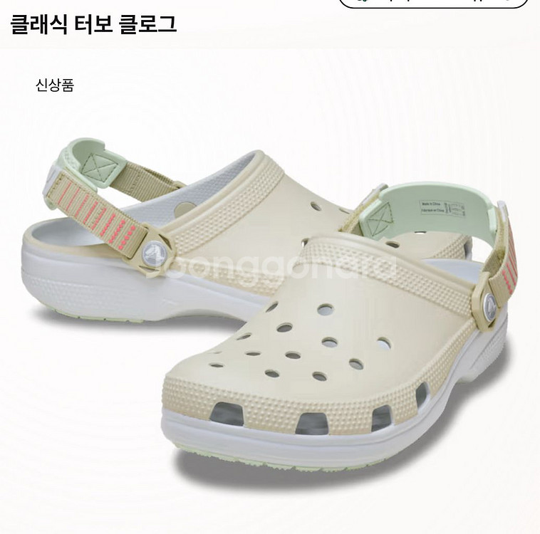 새상품 크록스 클래식 터보 클로그 260--6