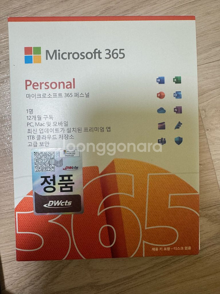 마이크로소프트 365 퍼스널 새상품--0