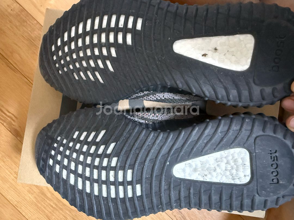 이지부스트 350 v2 카본 벨루가270사이즈--2