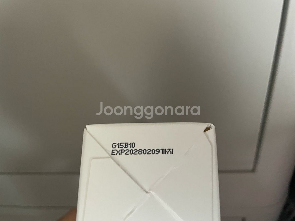 아르히 클렌징 파우더 새상품 두개 일괄 판매해요--1