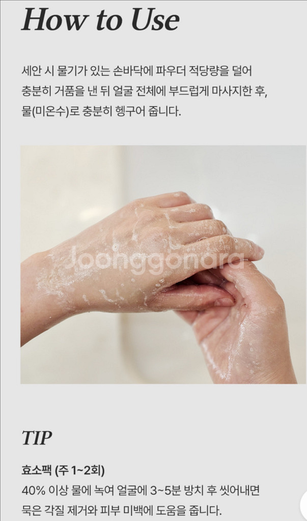 아르히 클렌징 파우더 새상품 두개 일괄 판매해요--6