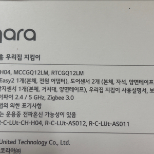 홈캠