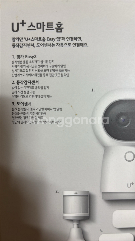 홈캠--1