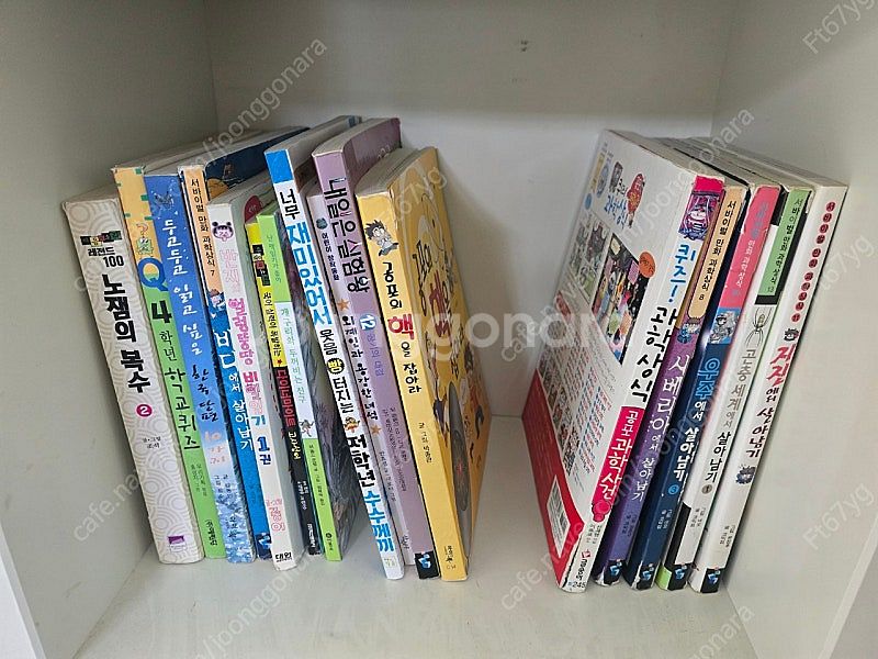 살아남기 과학상식 서바이벌 외 42권--1