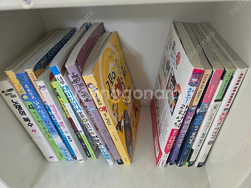 살아남기 과학상식 서바이벌 외 42권--3