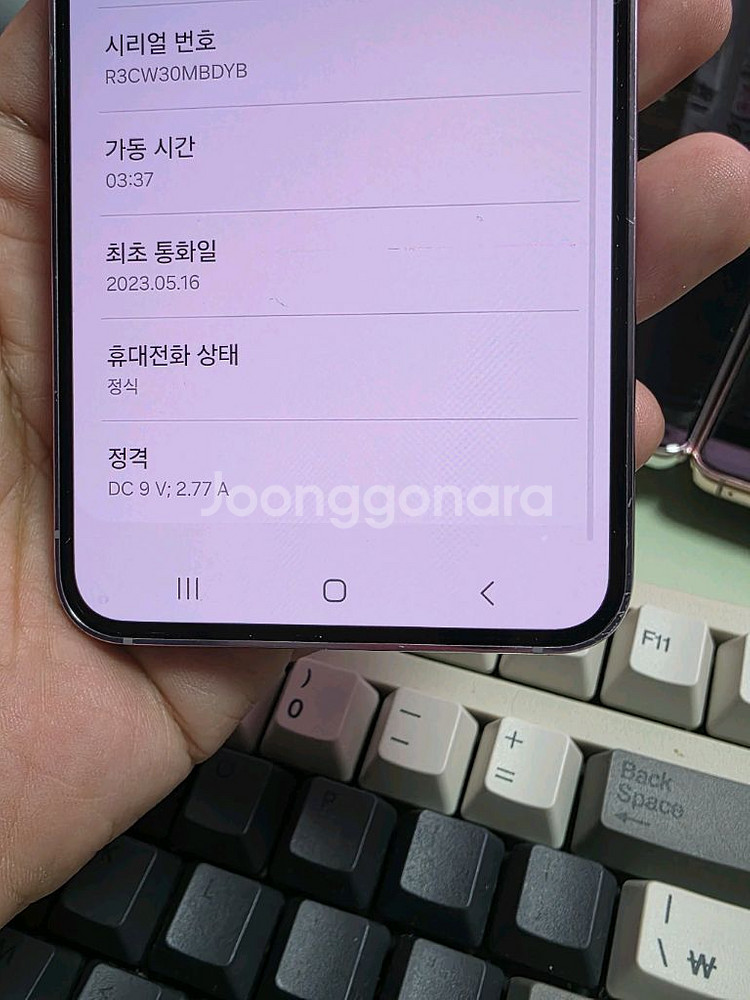 (2804)갤럭시s23 256gb 깨끗한기기 판매--4