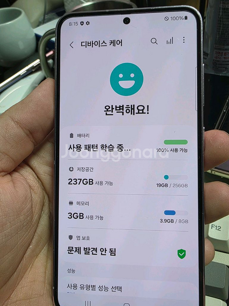 (2804)갤럭시s23 256gb 깨끗한기기 판매--5