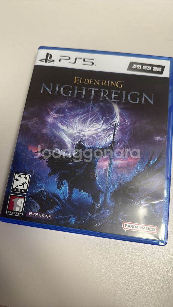 PS5 엘든링 밤의통치자 팝니다 코드 미사용--0