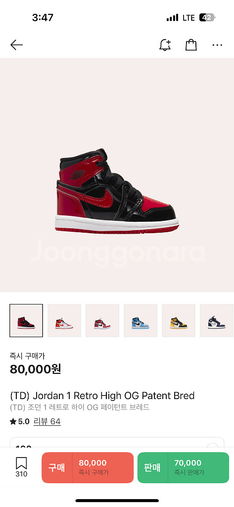 나이키 조던 키즈 신발 160--5